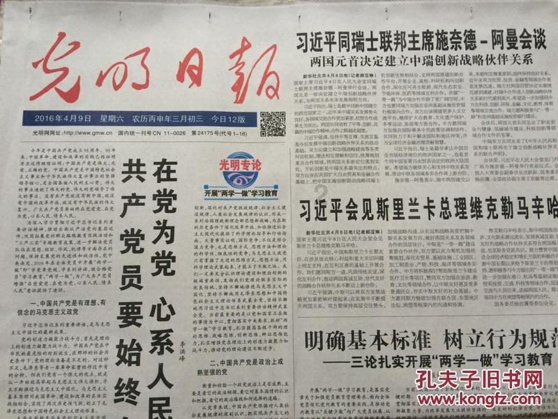 2023年枣庄各项贷款、存款余额均居全省第一